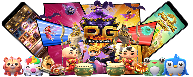 PG PCOKET GAMES SOFT เว็บสล็อตออนไลน์ เว็บตรง