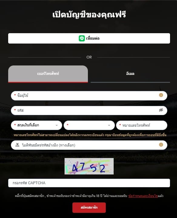 สมัครเว็บ สล็อต 12BET เว็บตรง ใหม่ล่าสุด